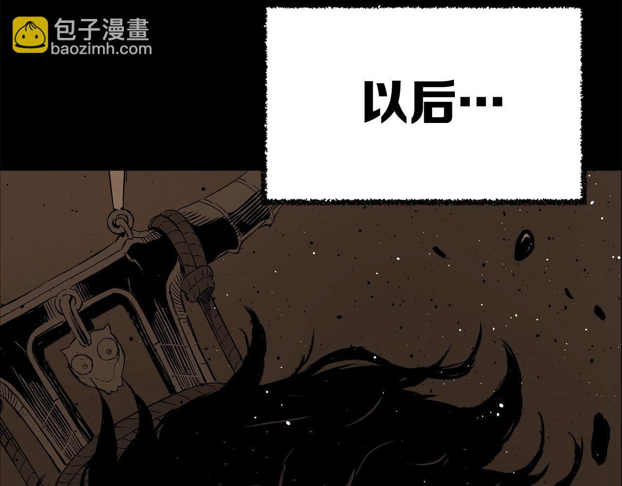 第90话 那年真相181