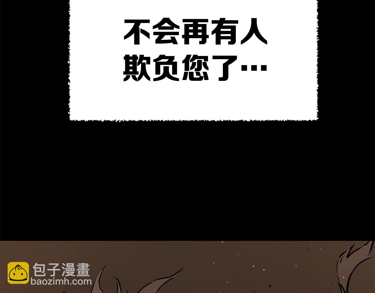 第90话 那年真相184