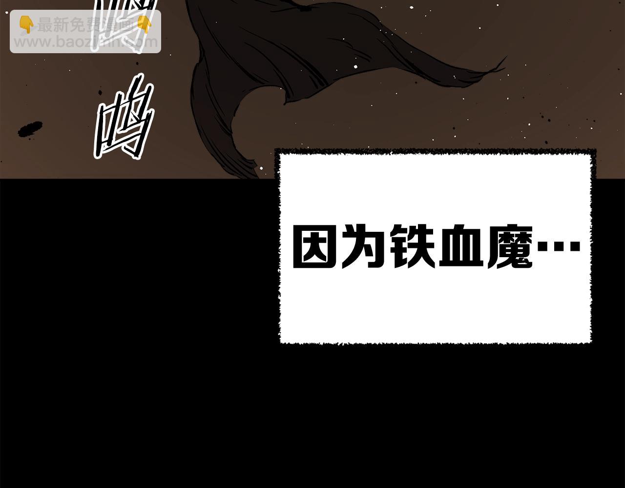 第90话 那年真相186