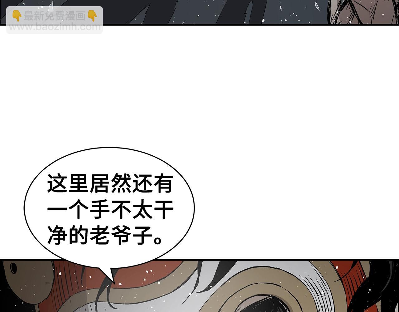 第90话 那年真相21