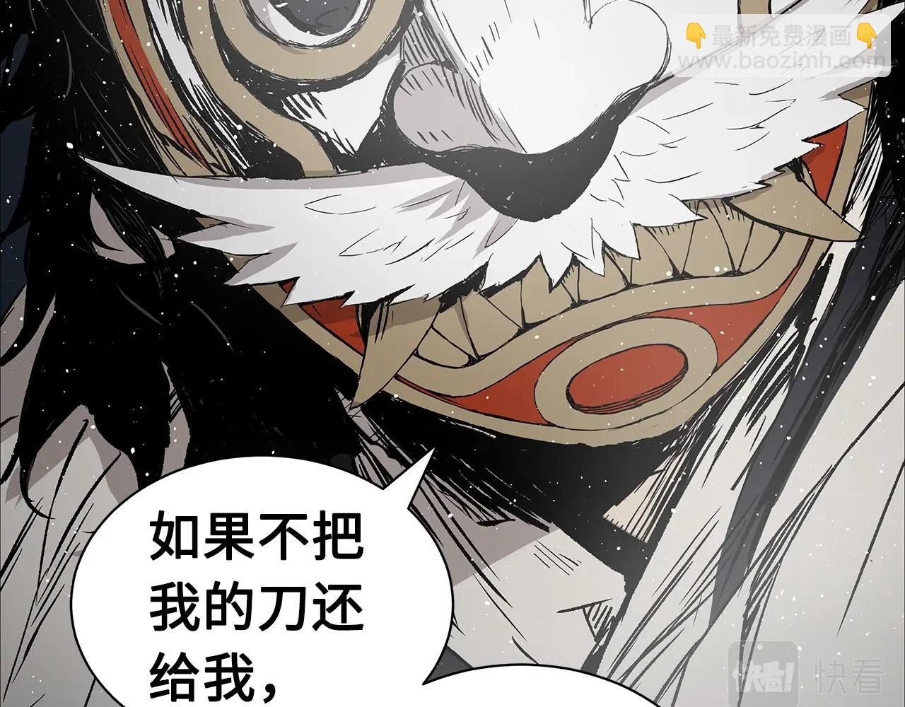 第90话 那年真相32