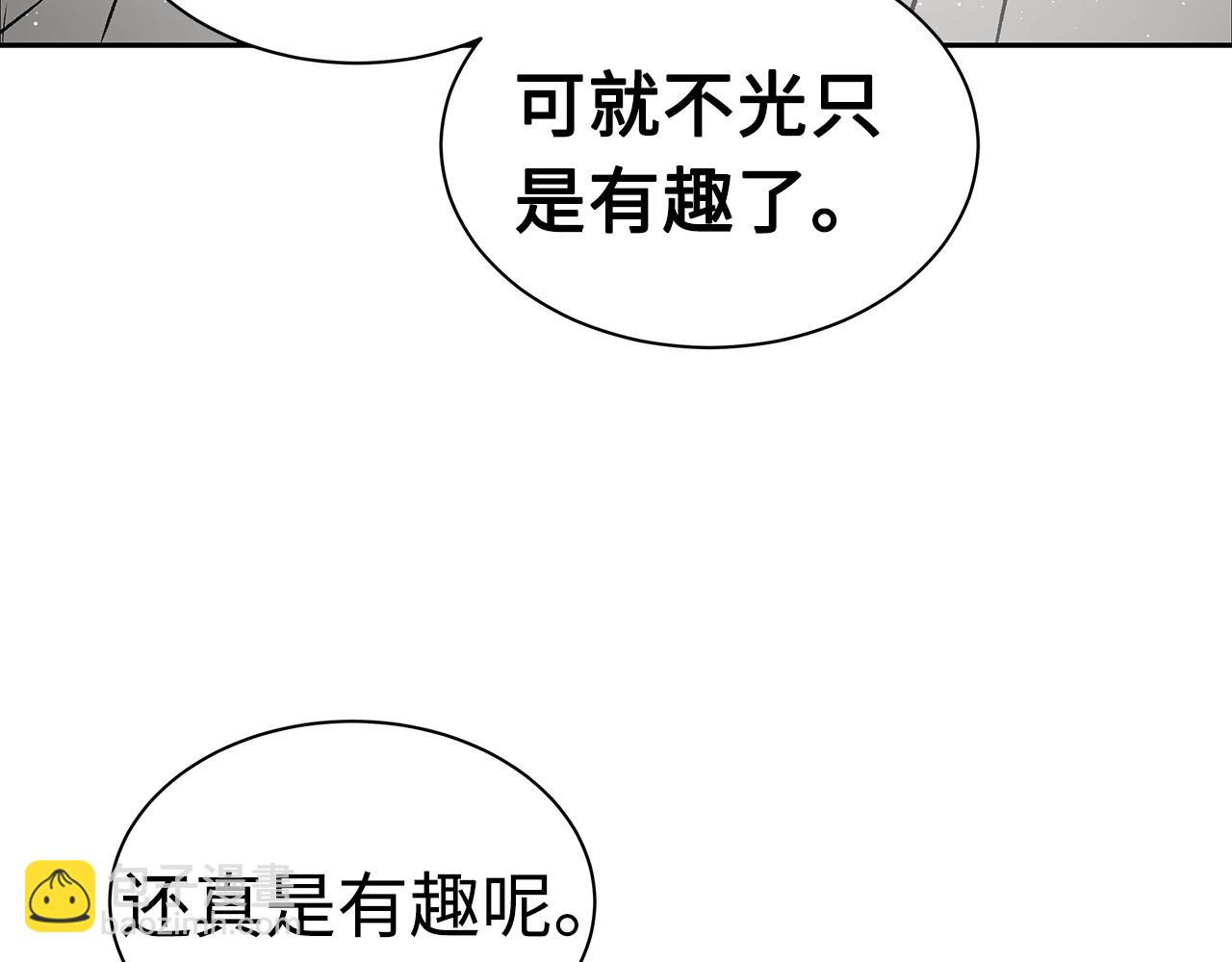 第90话 那年真相33