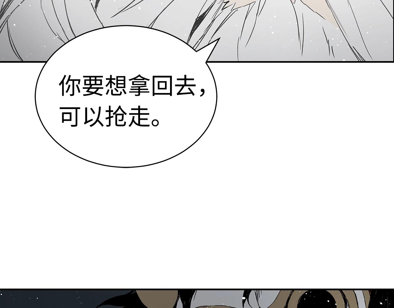 第90话 那年真相35