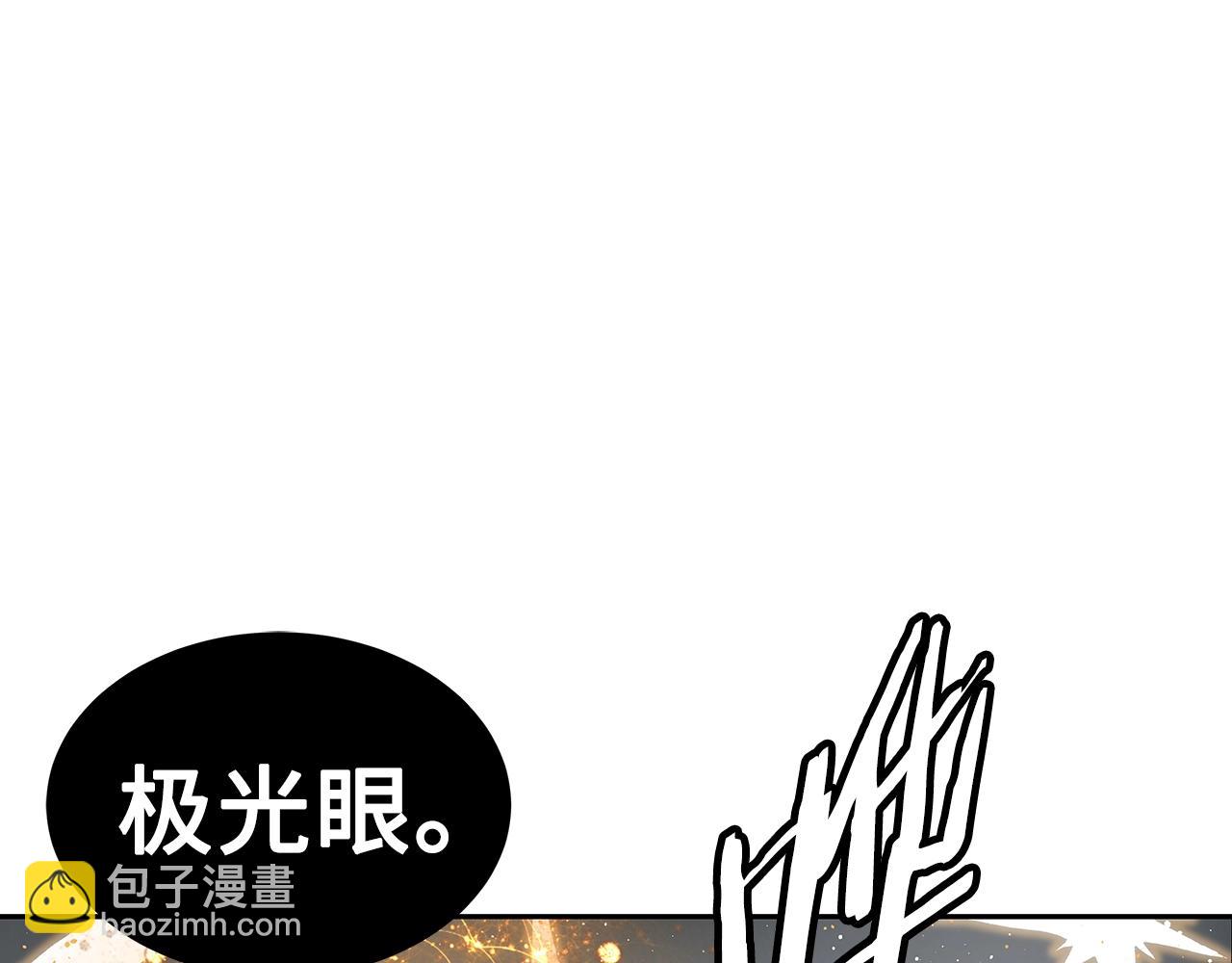 第90话 那年真相38