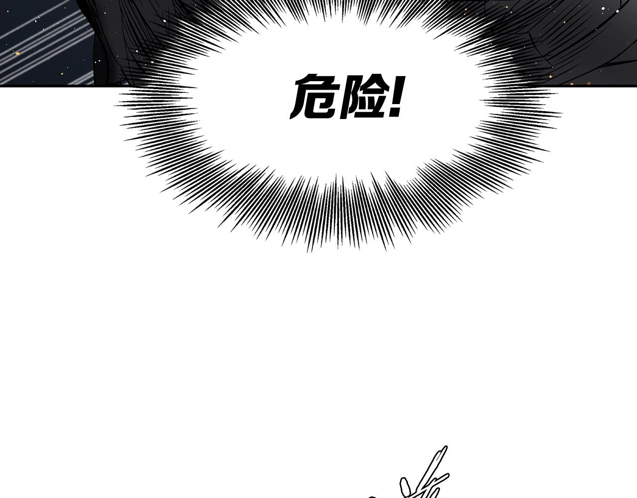 第90话 那年真相43