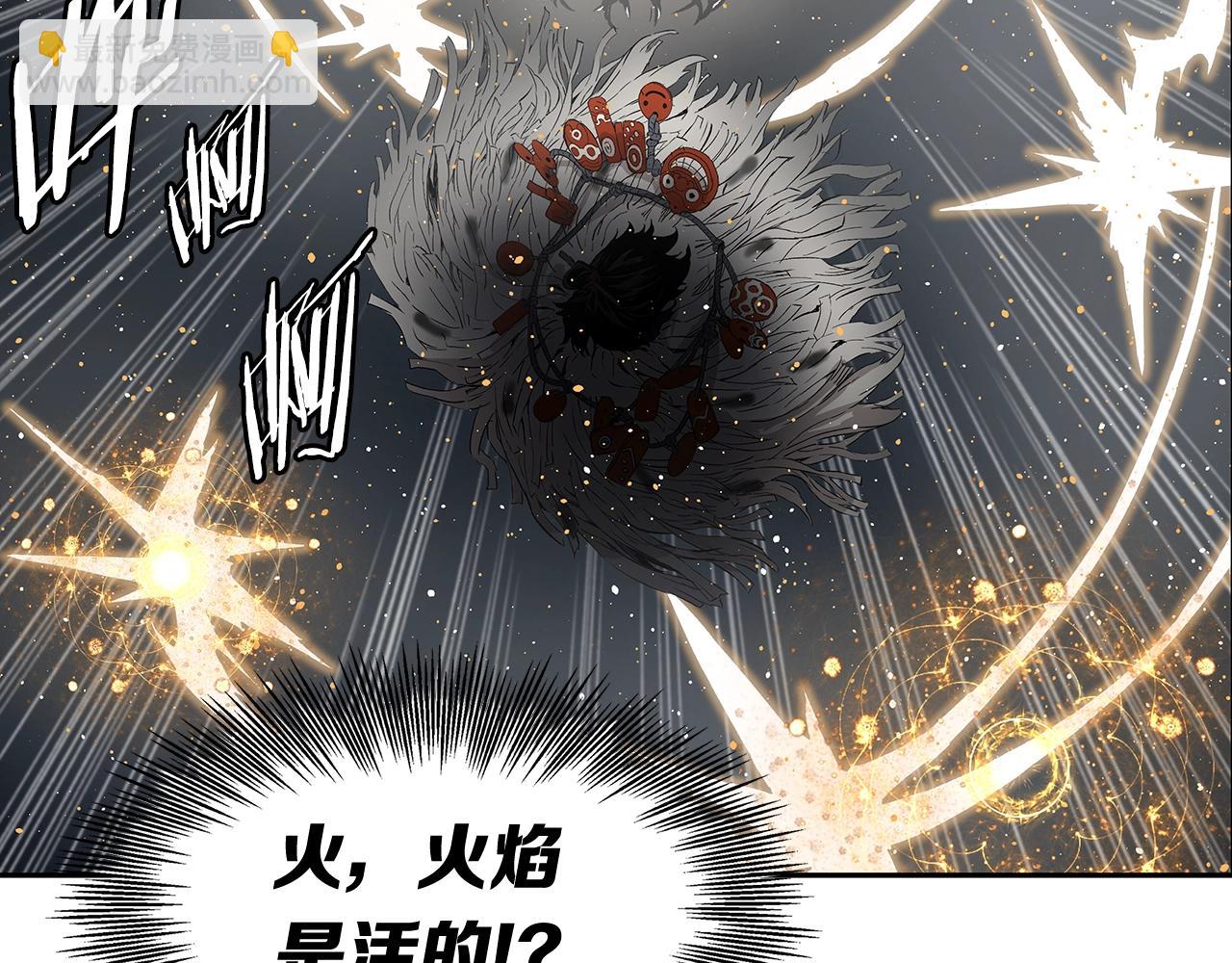 第90话 那年真相45