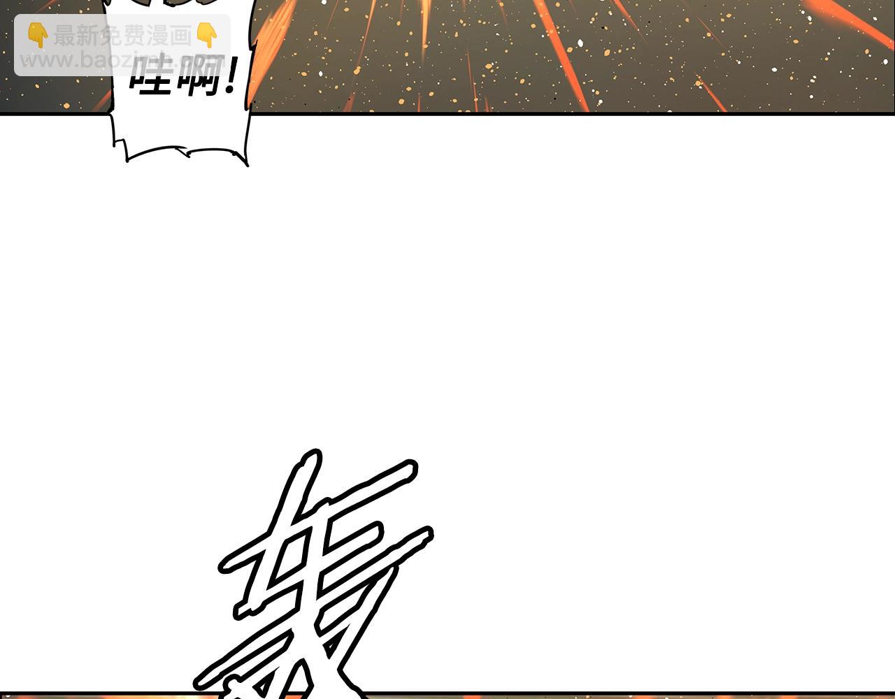 第90话 那年真相54