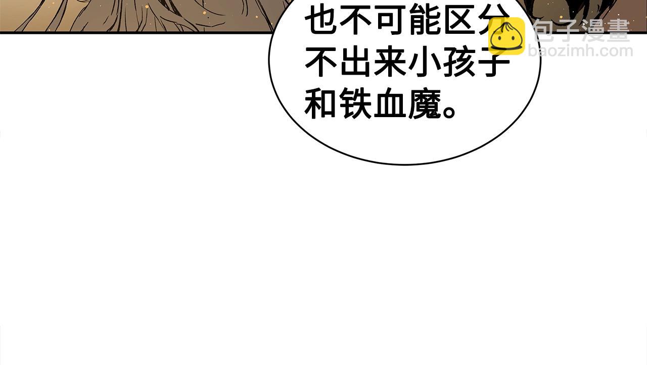 第90话 那年真相59