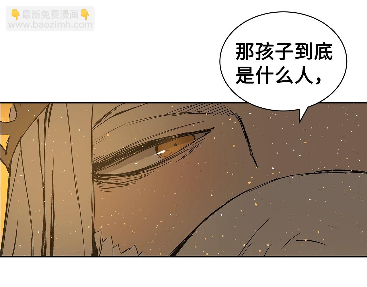 第90话 那年真相60