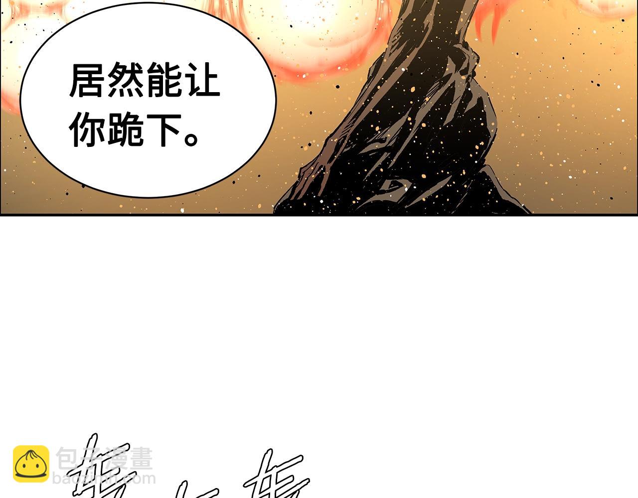 第90话 那年真相62