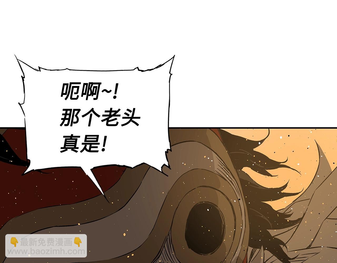 第90话 那年真相64