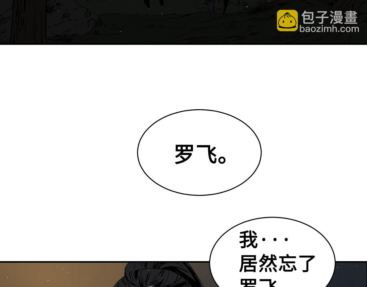 第90话 那年真相68