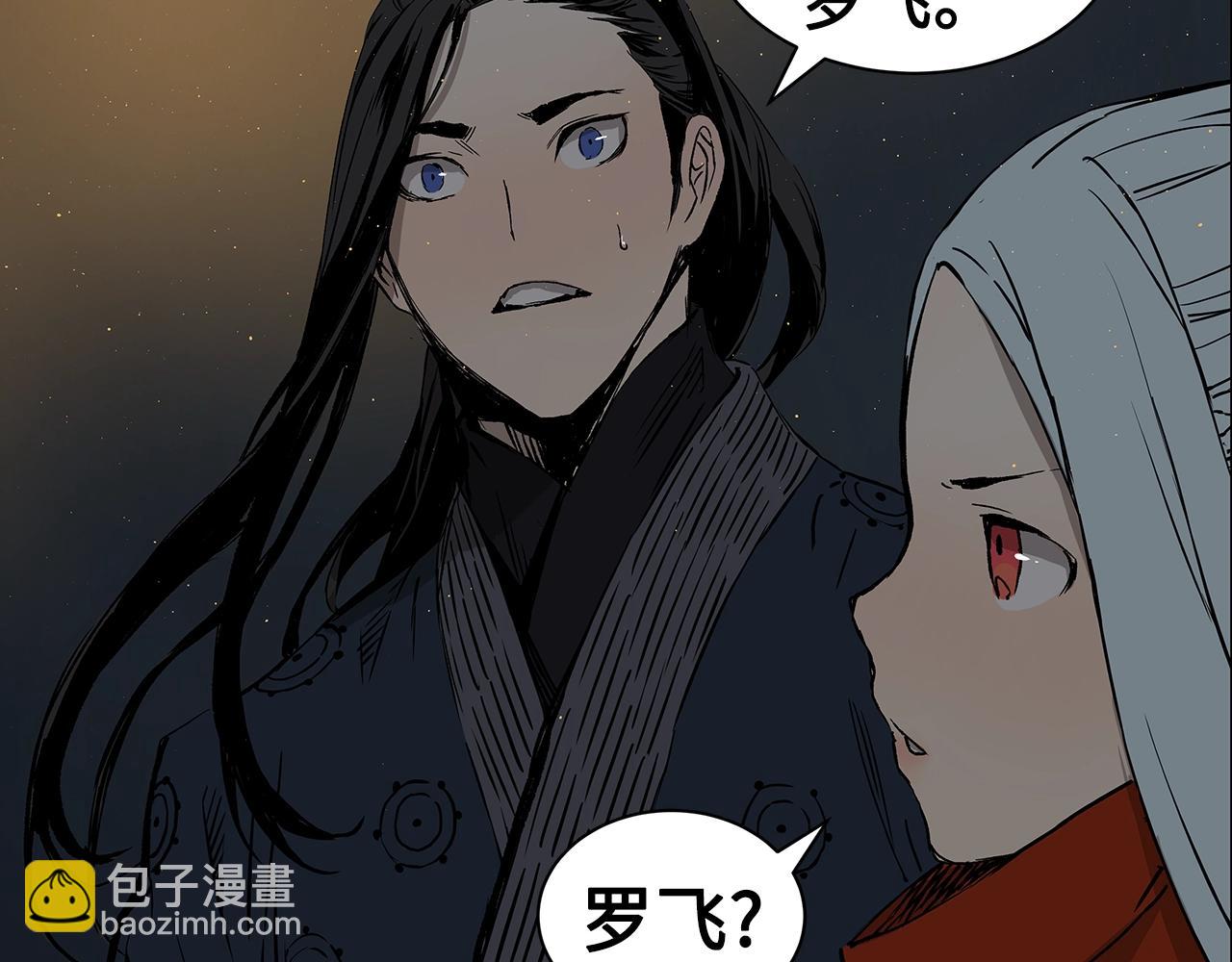 第90话 那年真相69