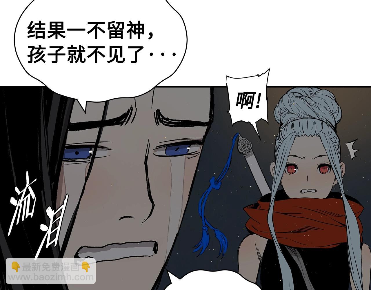 第90话 那年真相72