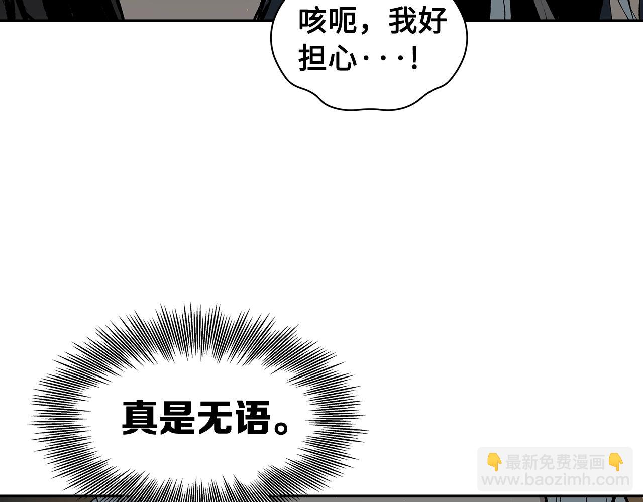 第90话 那年真相73