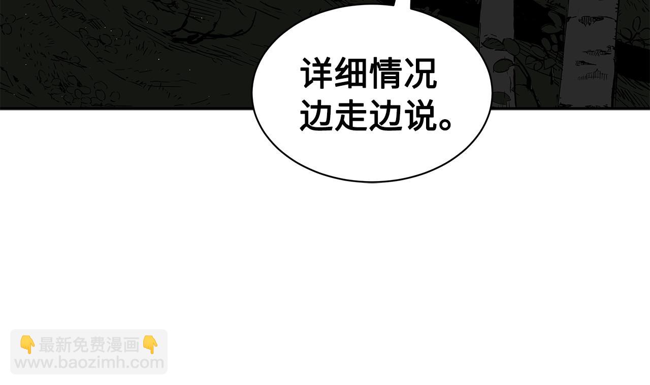 第90话 那年真相77