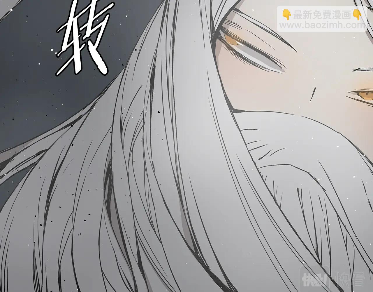 第90话 那年真相8