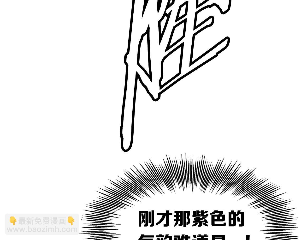 第90话 那年真相86