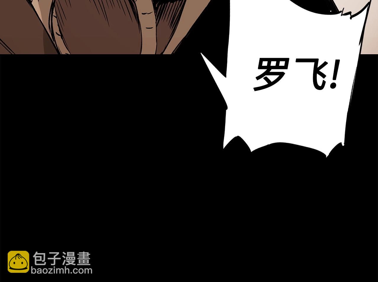 第91话 哭泣的神兽10