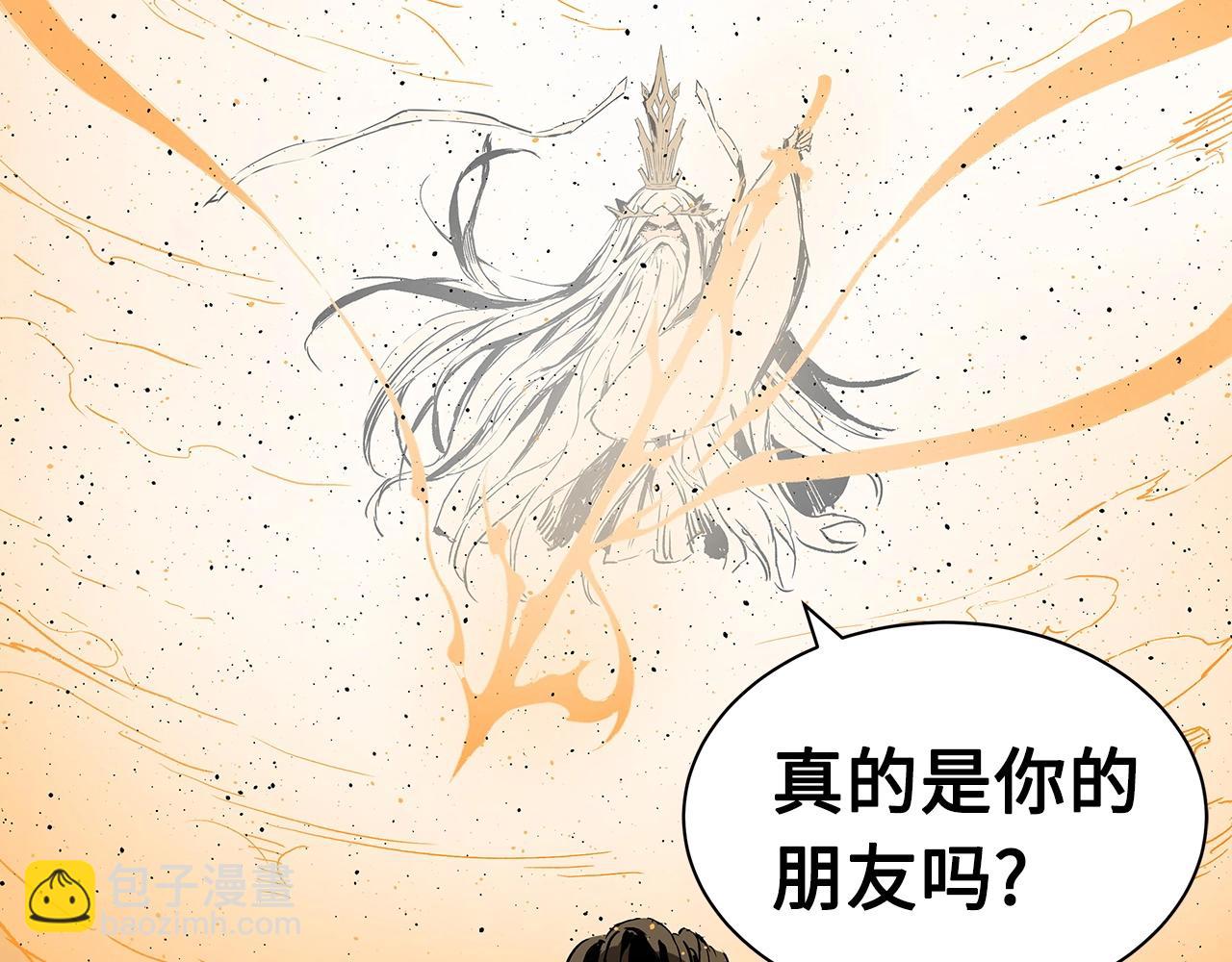 第91话 哭泣的神兽102