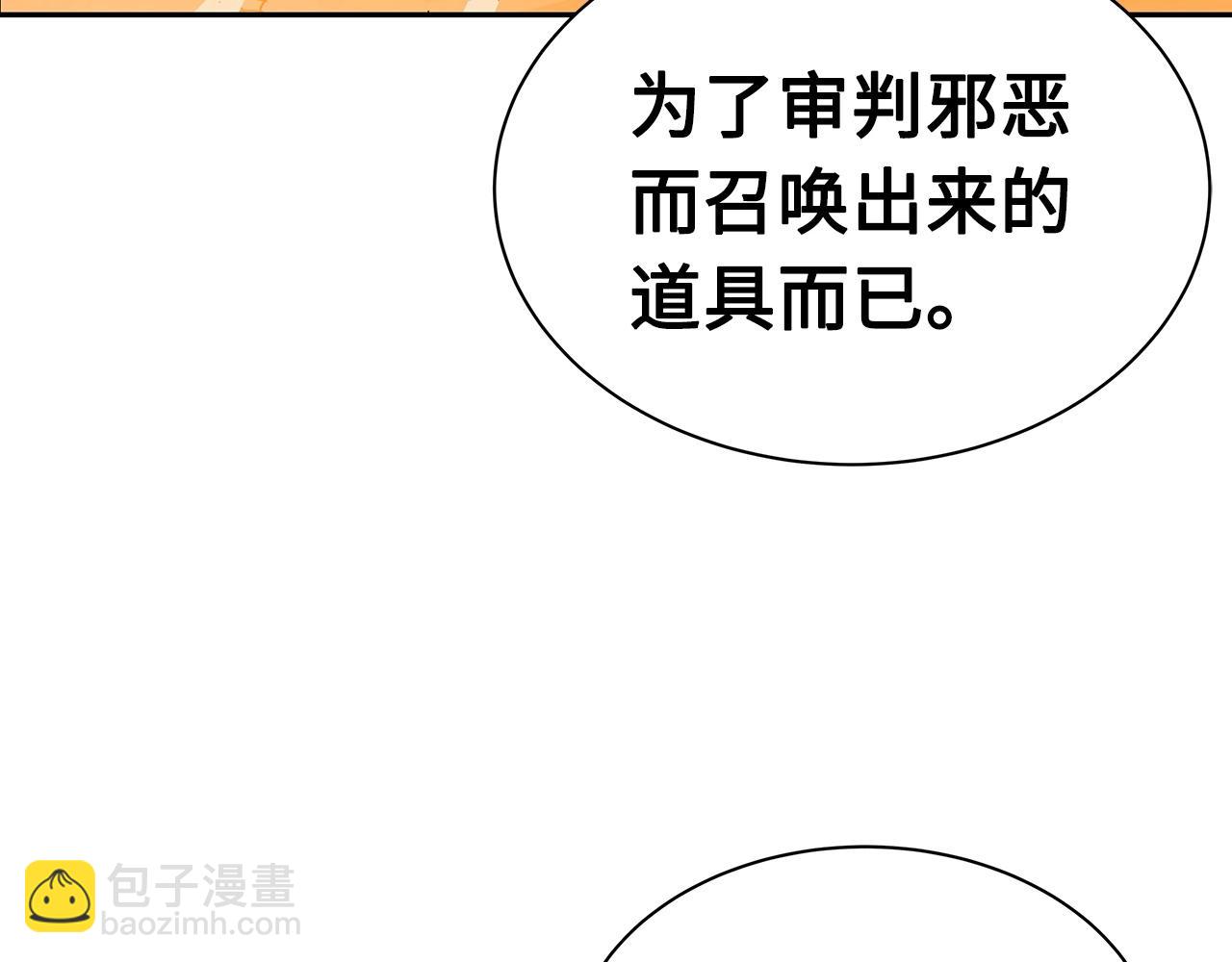 第91话 哭泣的神兽114