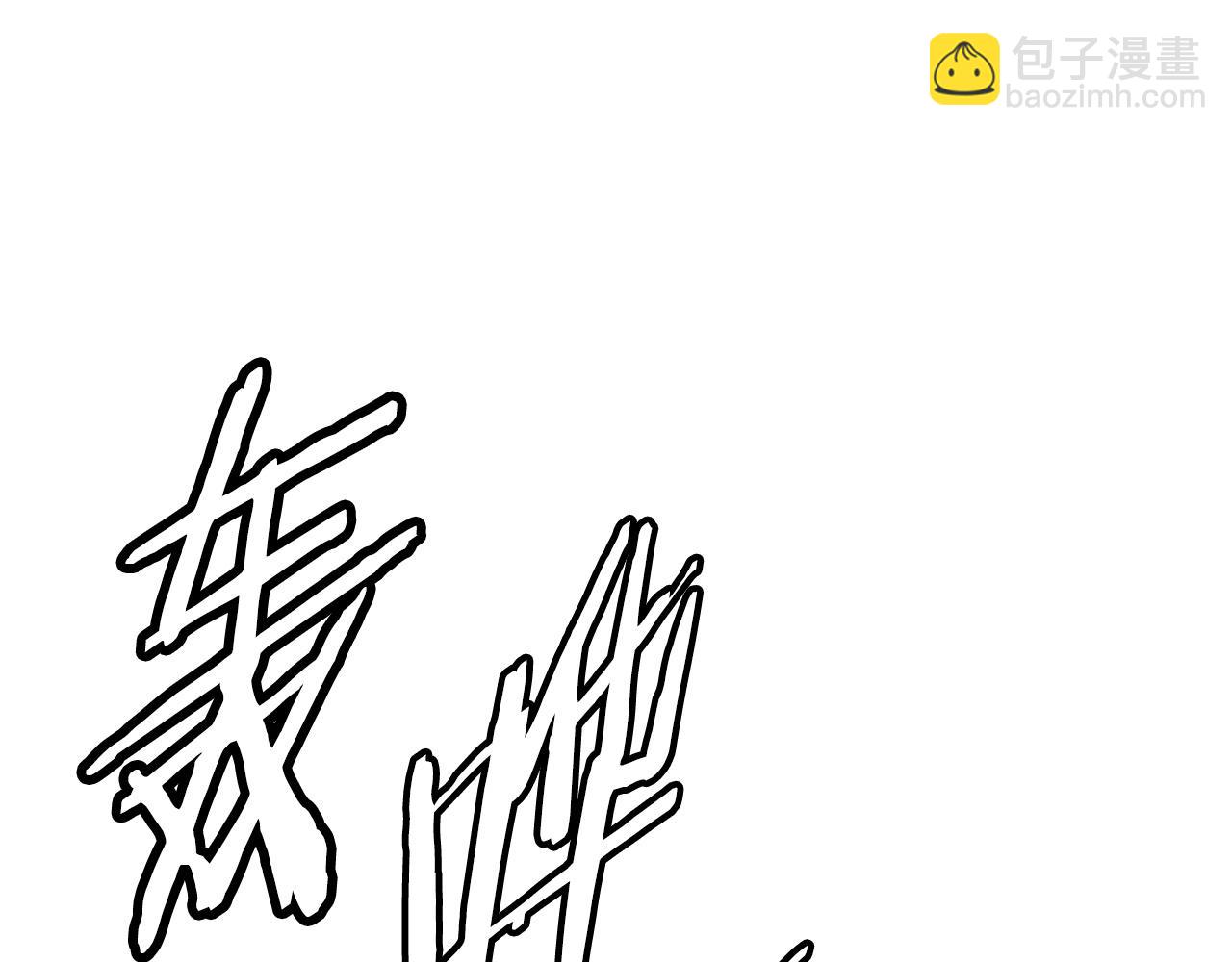 第91话 哭泣的神兽120