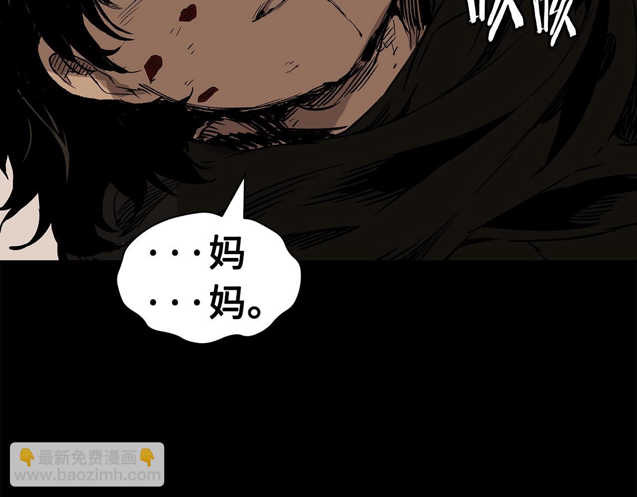 第91话 哭泣的神兽13