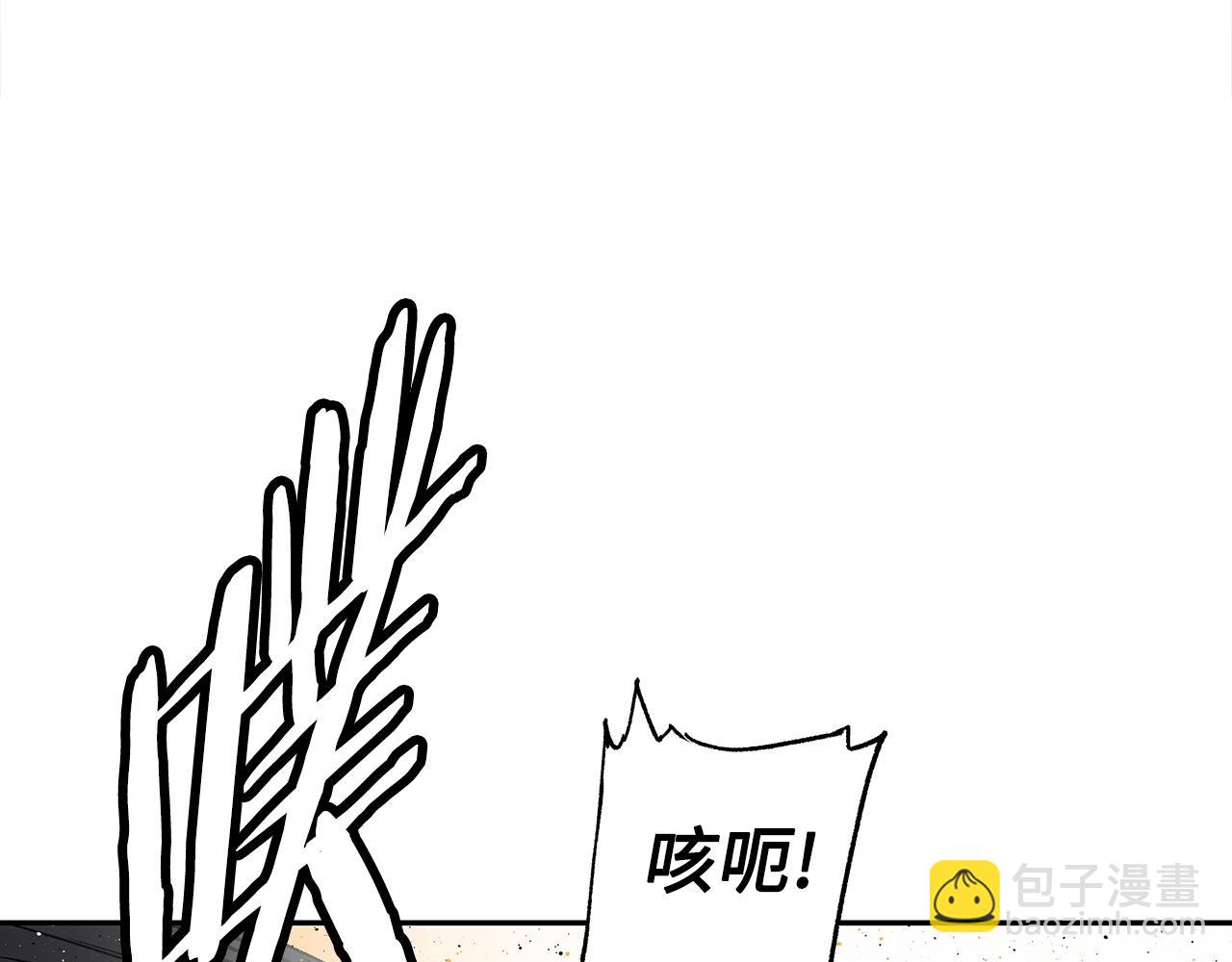 第91话 哭泣的神兽140