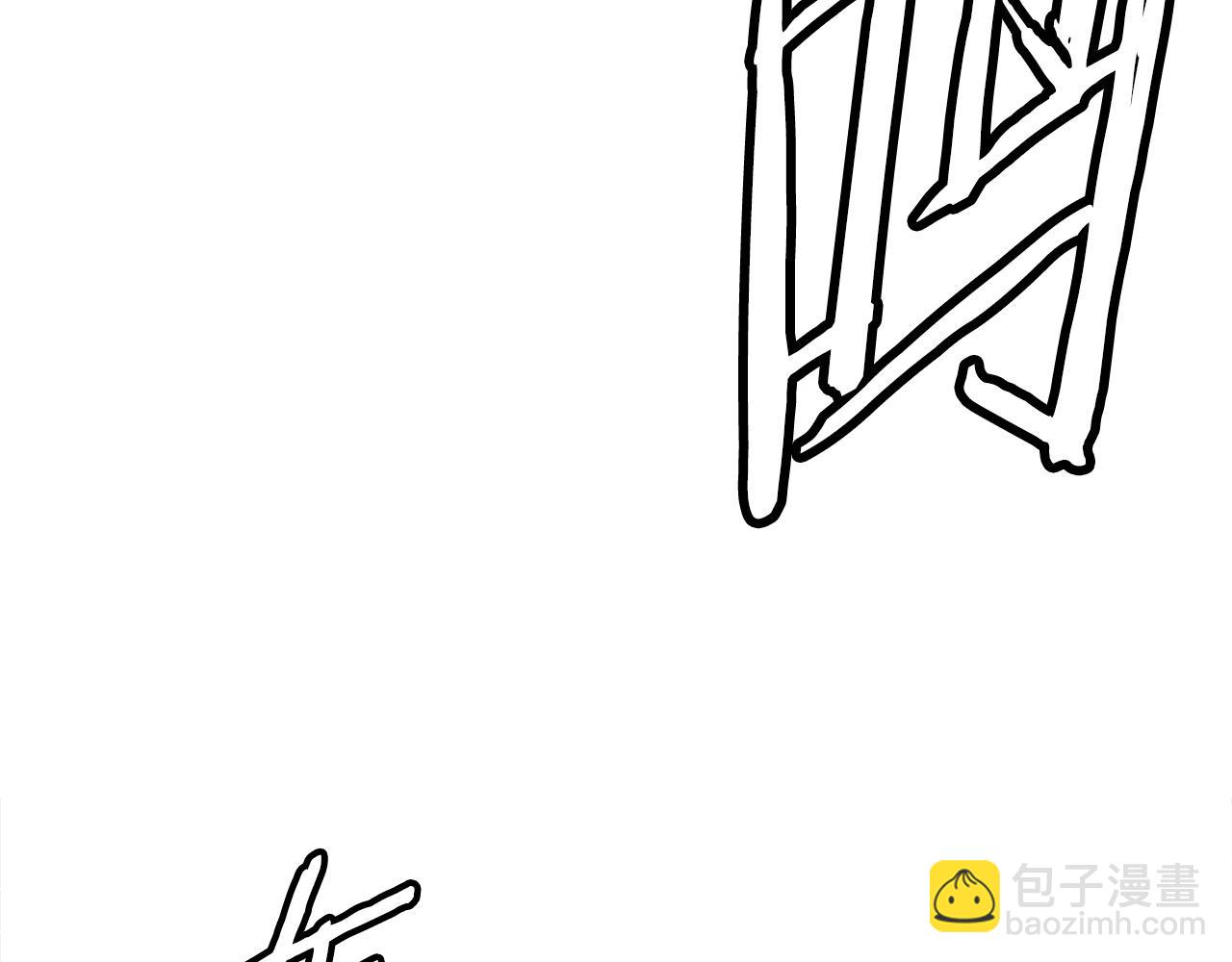第91话 哭泣的神兽142