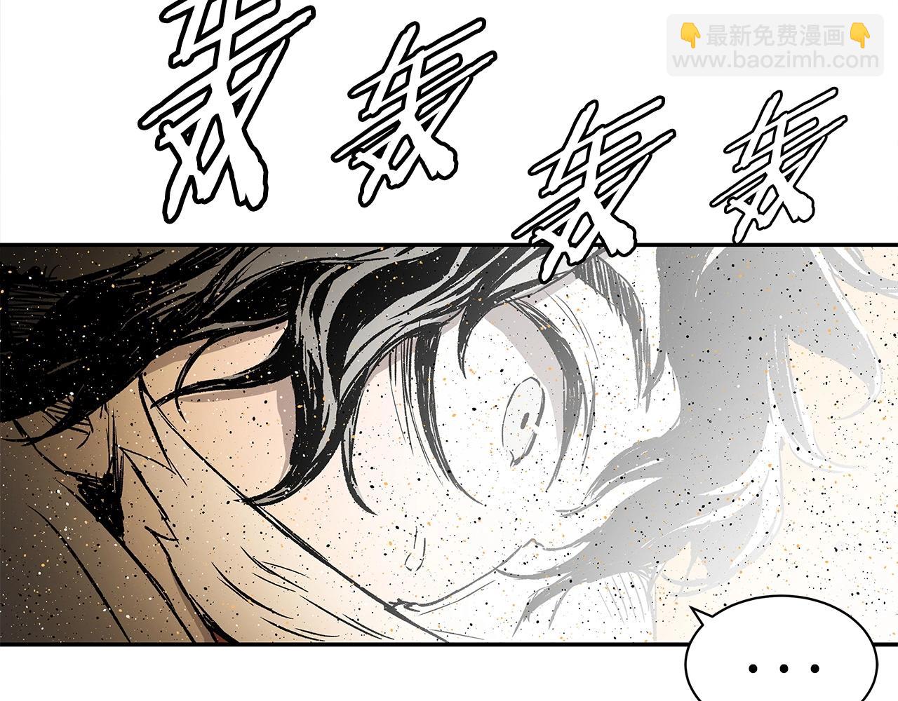 第91话 哭泣的神兽143