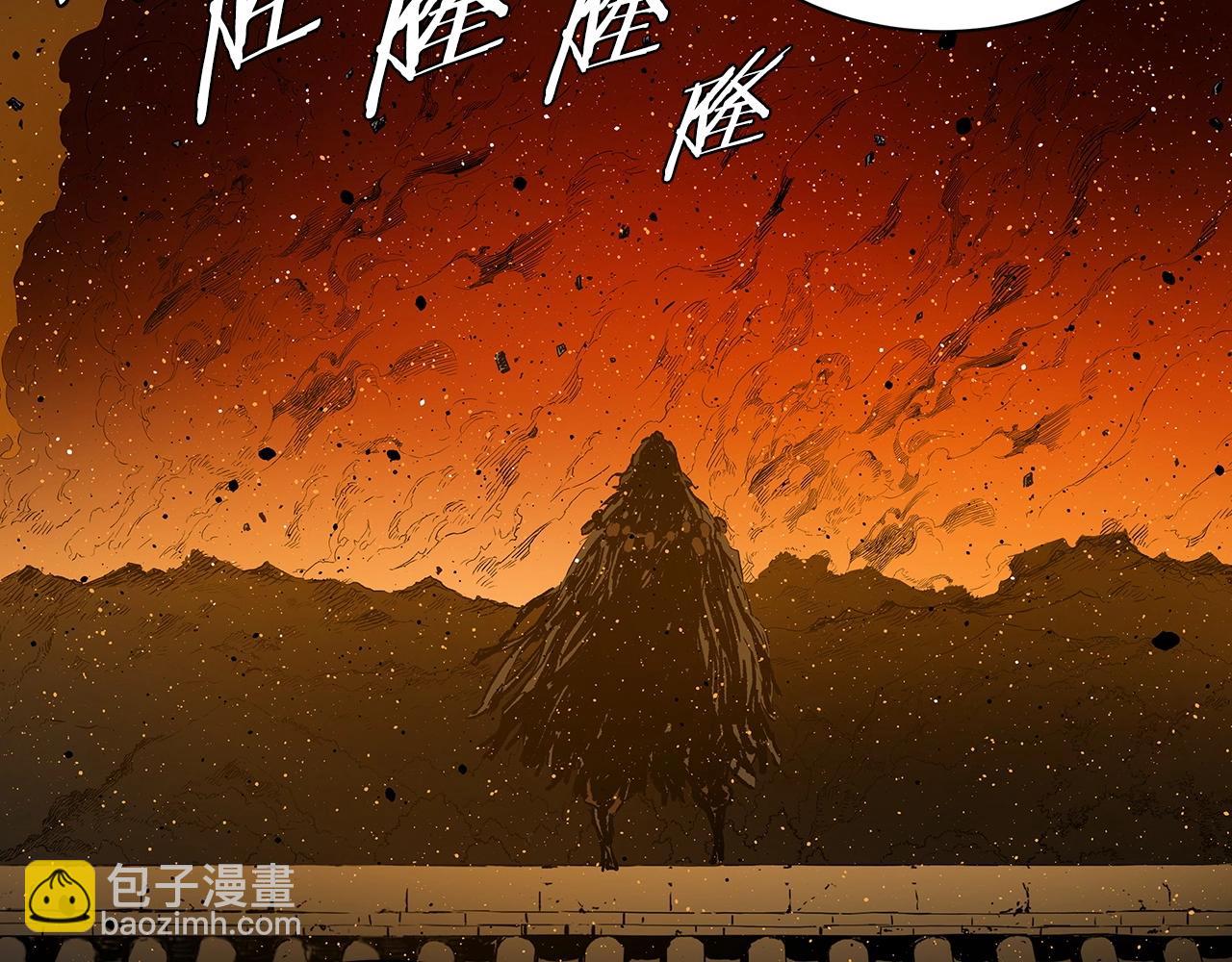 第91话 哭泣的神兽147