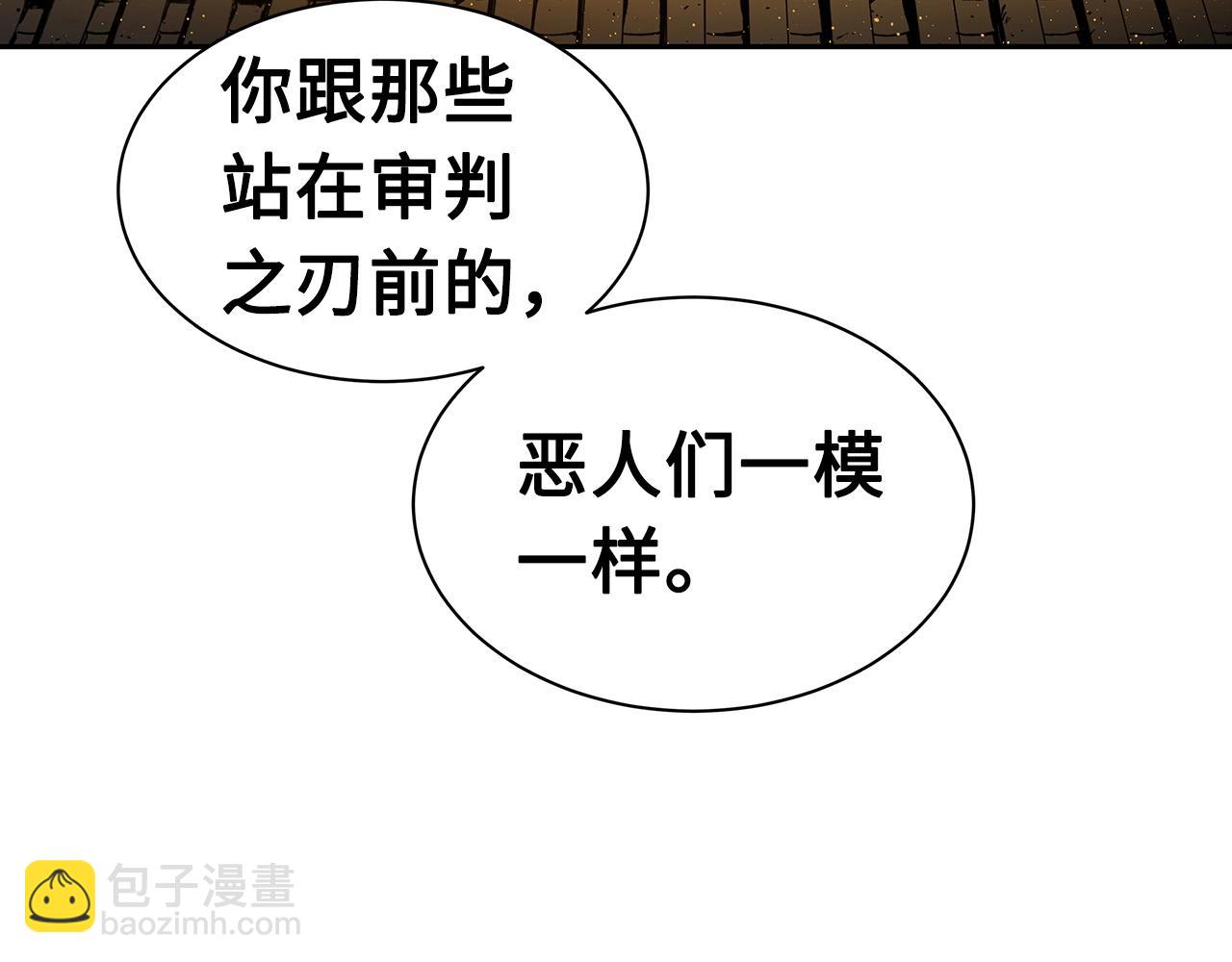 第91话 哭泣的神兽148