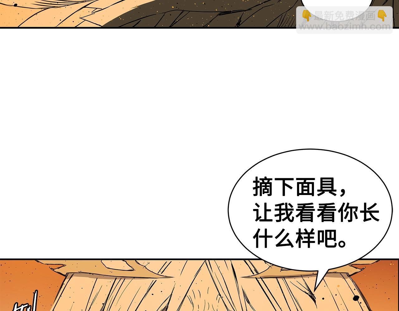 第91话 哭泣的神兽150