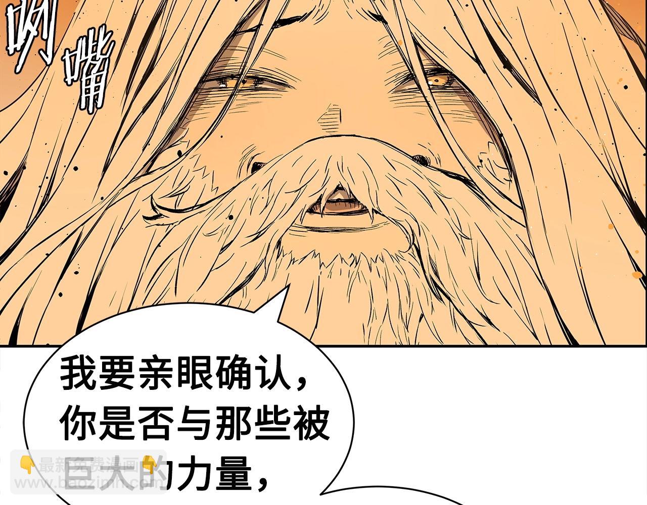 第91话 哭泣的神兽151
