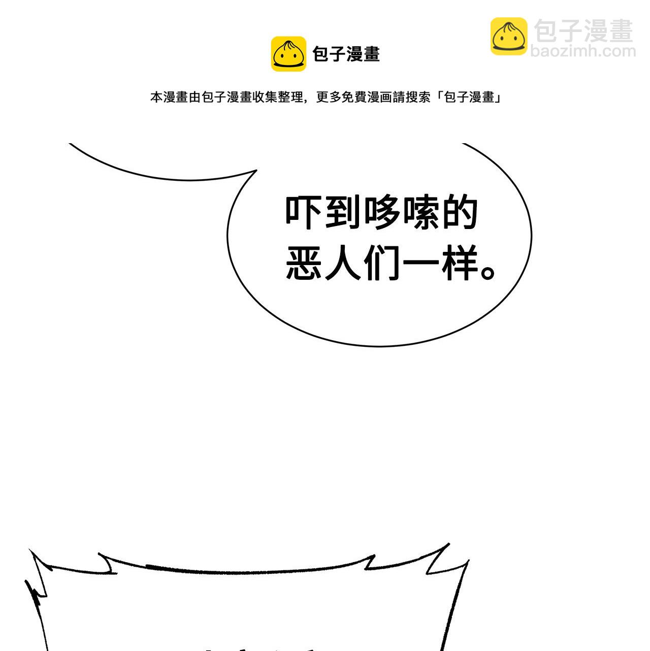 第91话 哭泣的神兽152