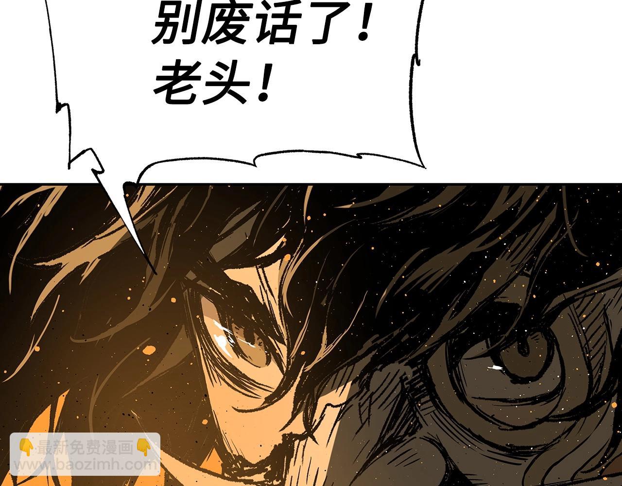 第91话 哭泣的神兽153