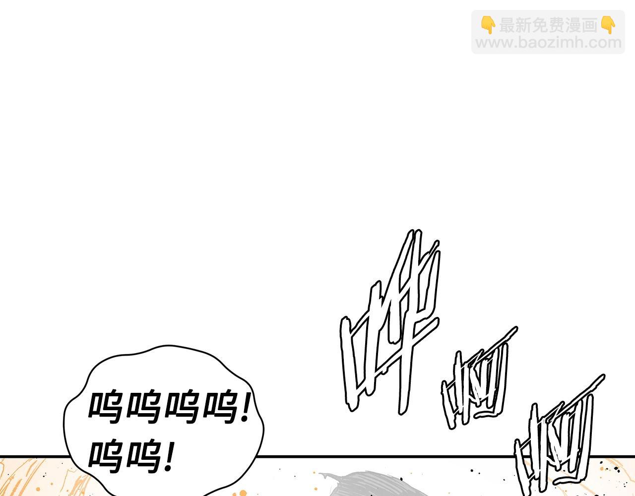 第91话 哭泣的神兽162