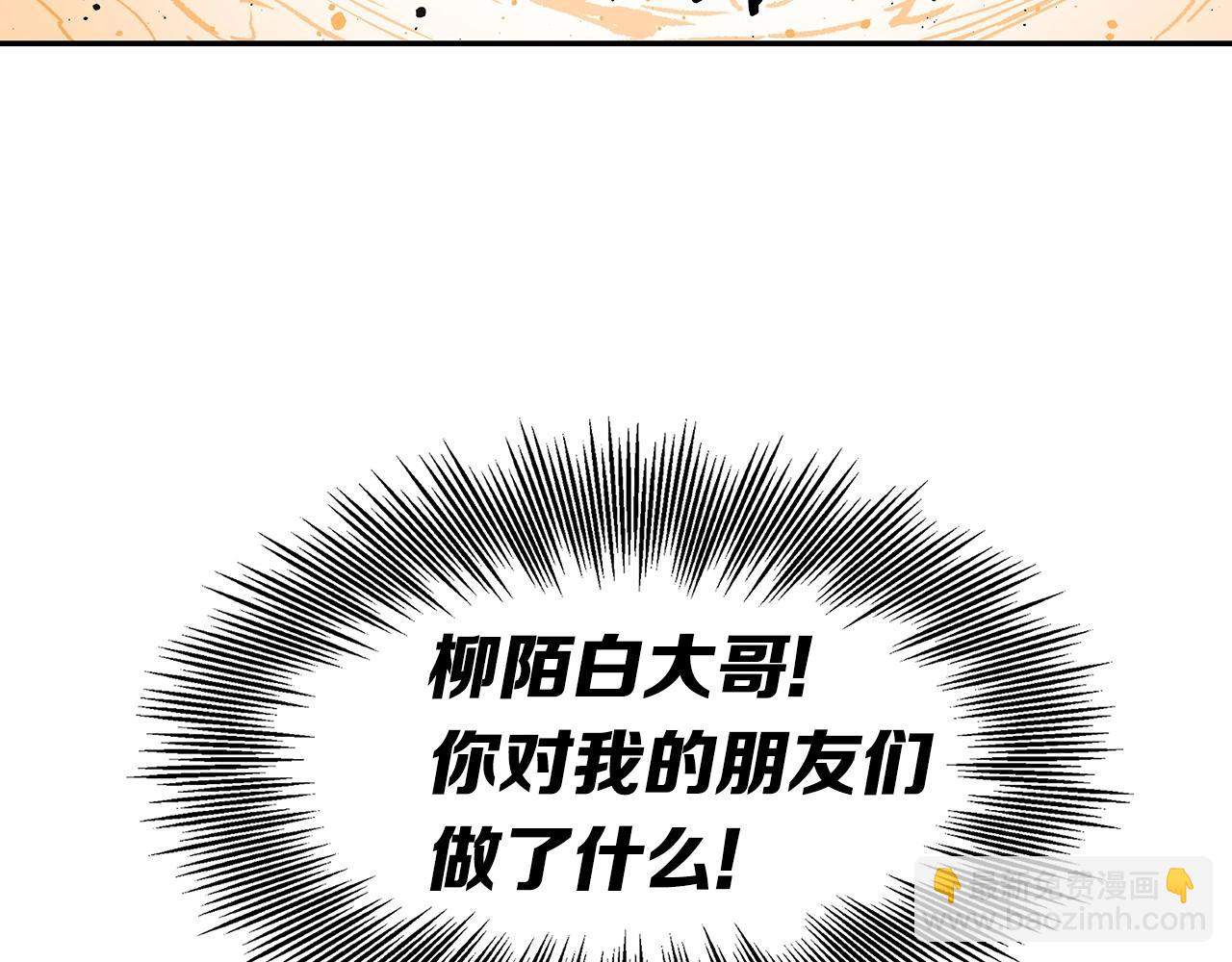 第91话 哭泣的神兽164