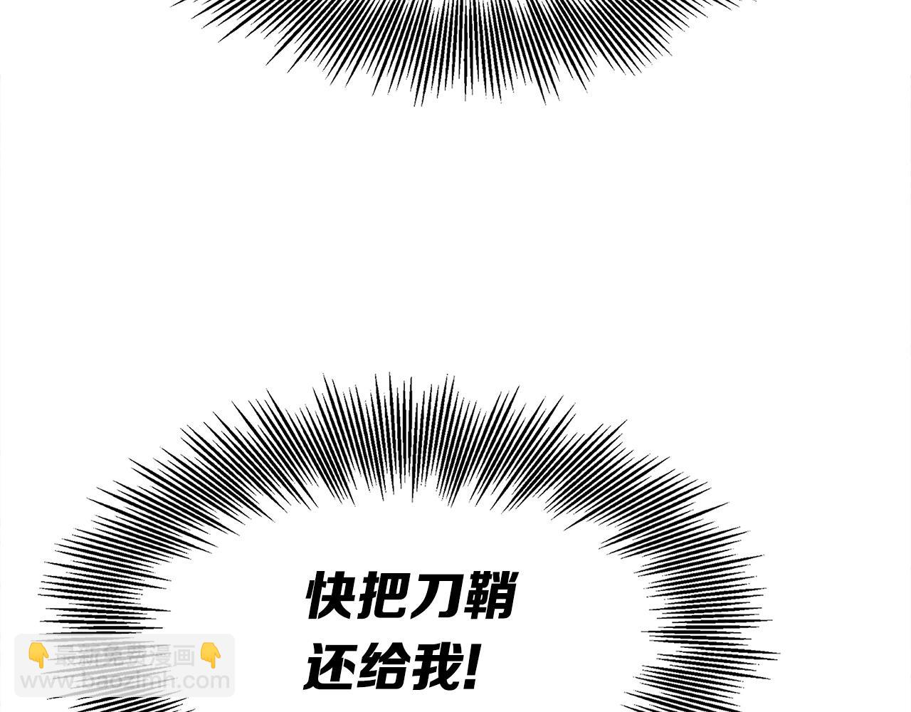 第91话 哭泣的神兽165