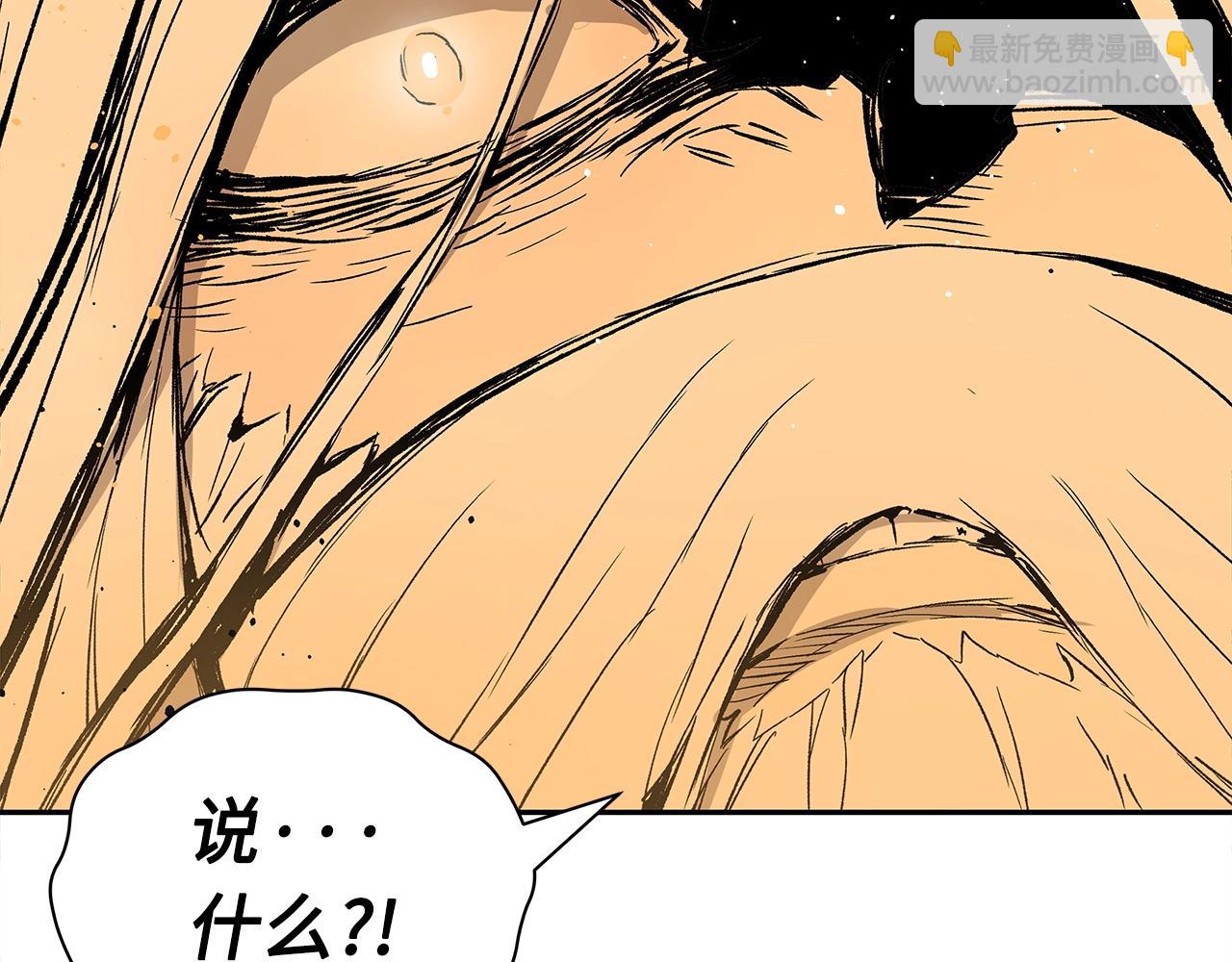 第91话 哭泣的神兽169