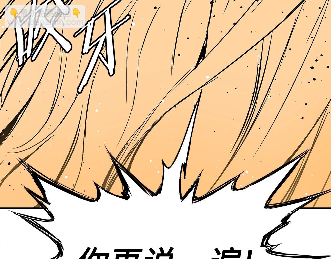 第91话 哭泣的神兽173