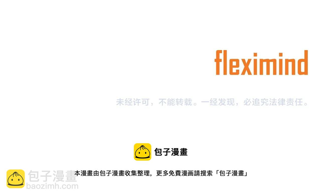 第91话 哭泣的神兽175