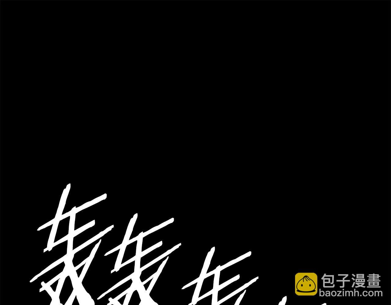 第91话 哭泣的神兽20