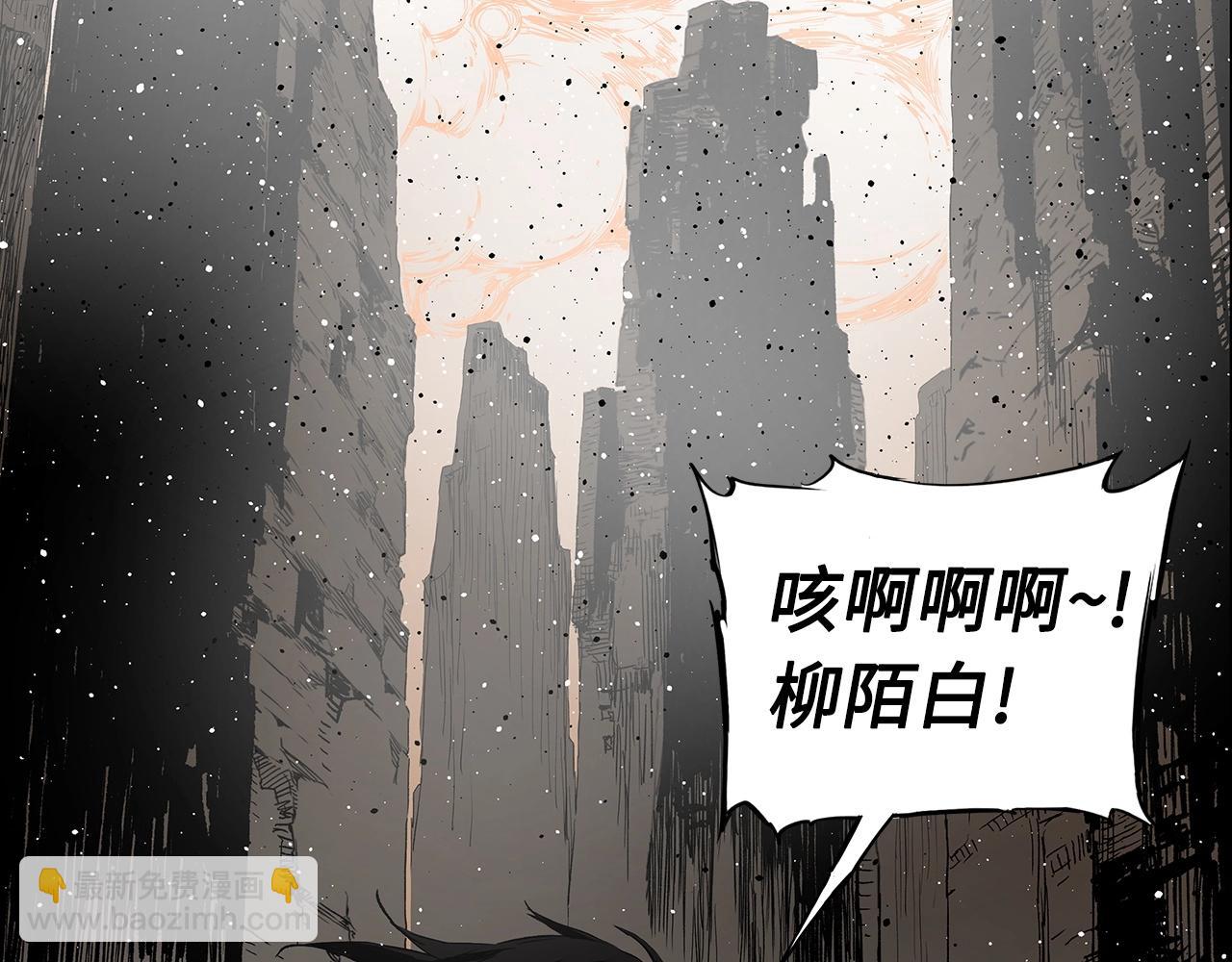 第91话 哭泣的神兽22