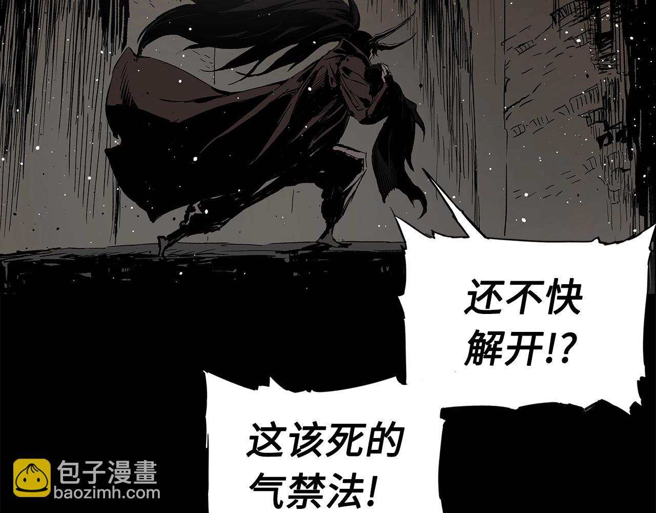 第91话 哭泣的神兽23