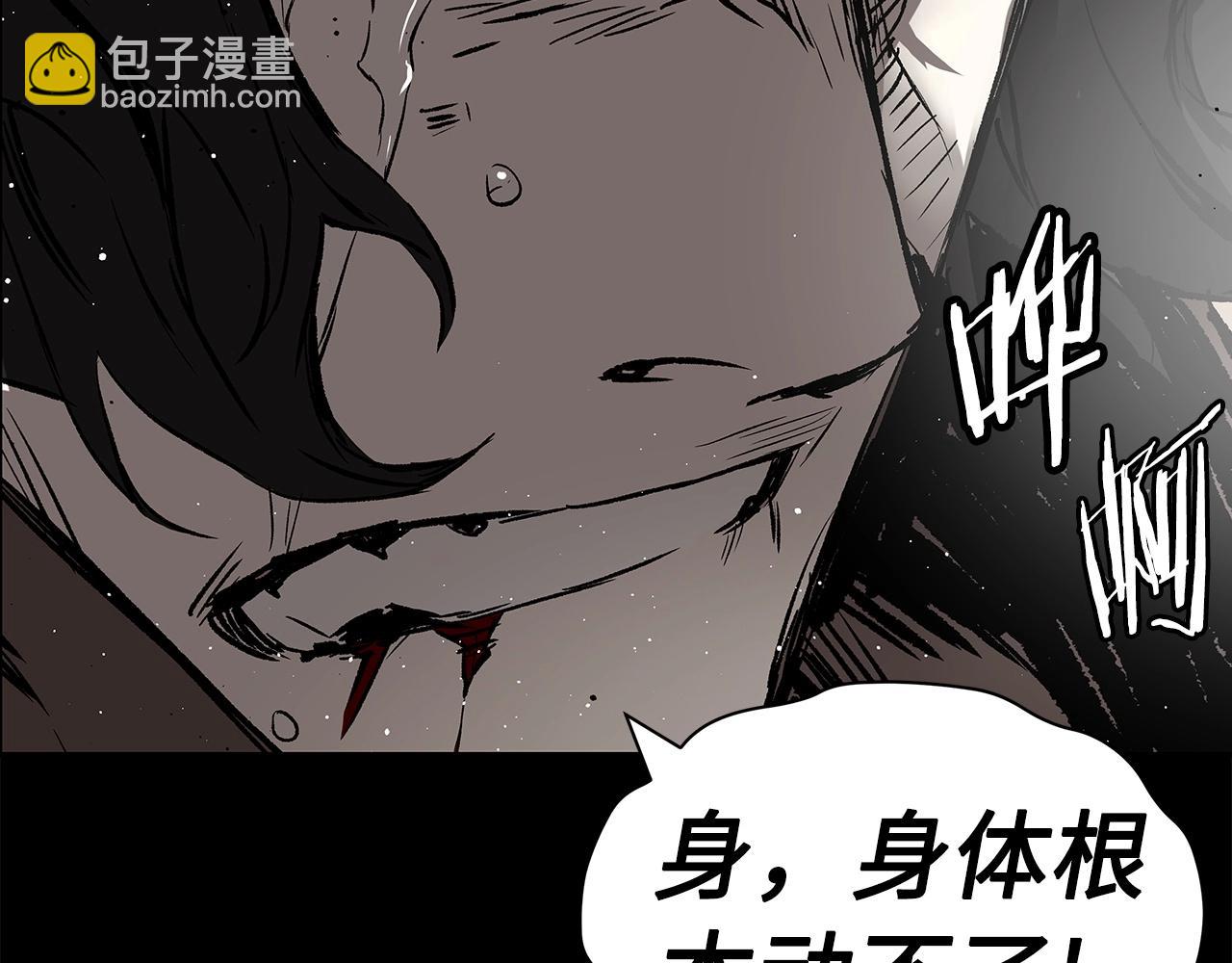 第91话 哭泣的神兽27