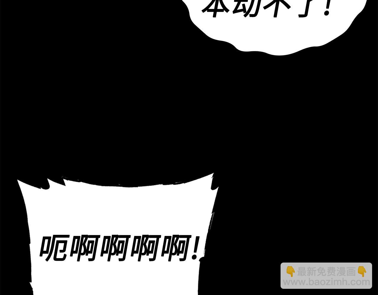 第91话 哭泣的神兽28
