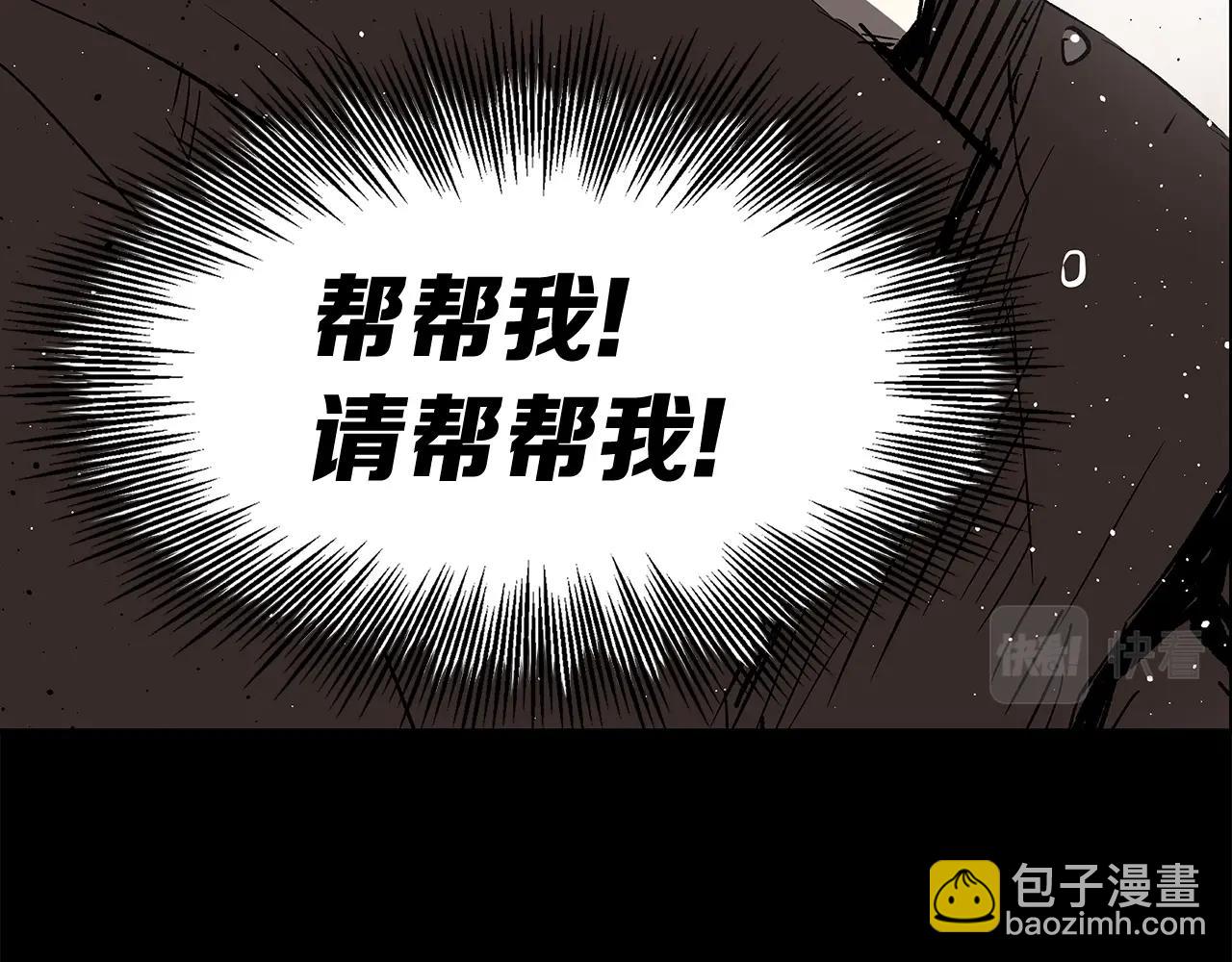 第91话 哭泣的神兽30