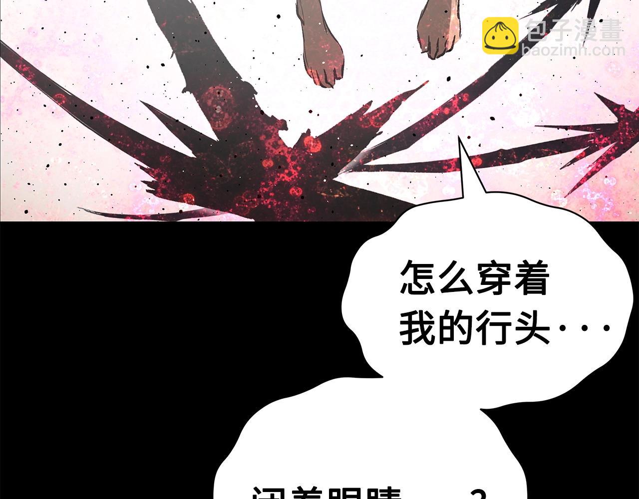 第91话 哭泣的神兽45