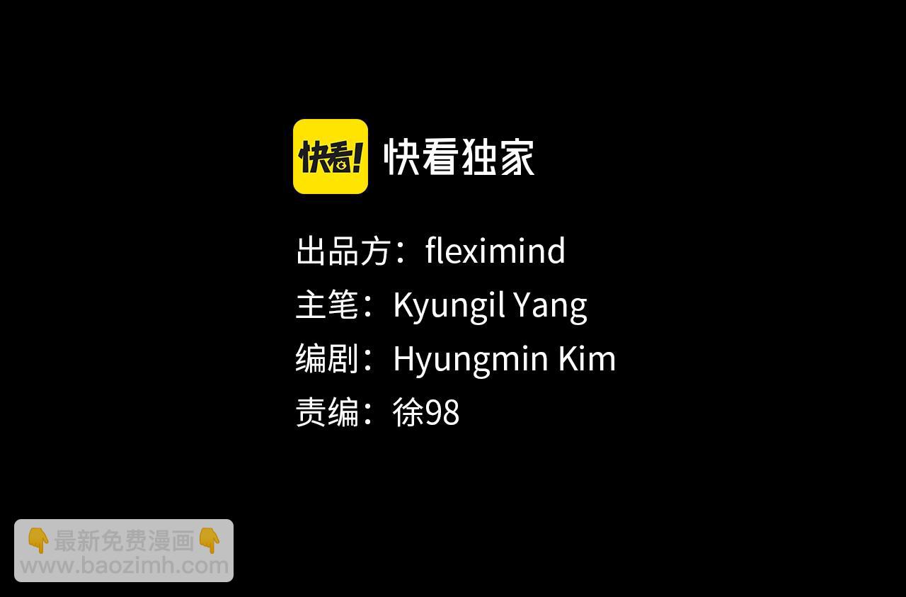 第91话 哭泣的神兽48